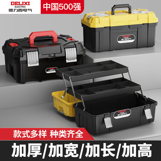 A Toolbox Multifunctional Portable Electrical Box Vehicle Thickened Multi-layer Storage Box Large Capacity