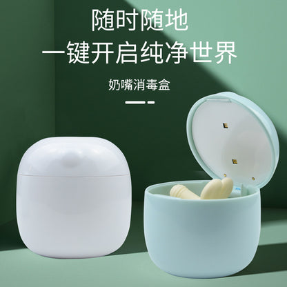 A portable pacifier ultraviolet disinfection box