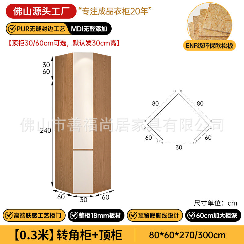 A The solid wood wardrobe with OSB board ENF grade melamine paint finish