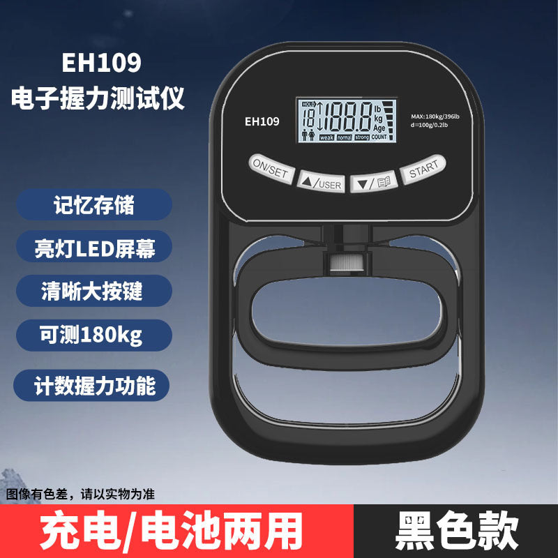 A grip electronic dynamometer