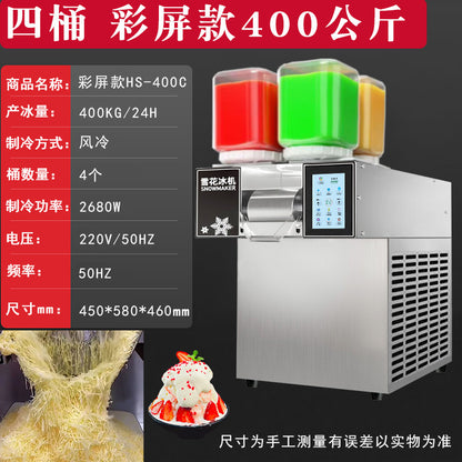 A summer new four-flavor snowflake ice machine commercial stall ice noodles ice snow ice Internet celebrity explosion ice machine