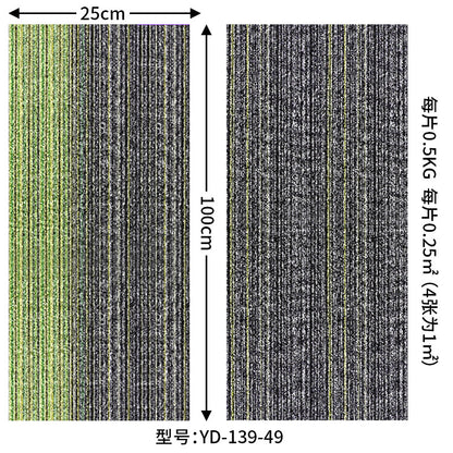 A square splicing carpet hotel flame retardant carpet large area project full carpet commercial sound insulation office carpet