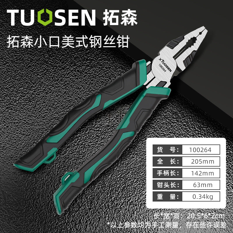 A 6 inch labor-saving tiger pliers multi-functional industrial grade electrician 8 inch vice