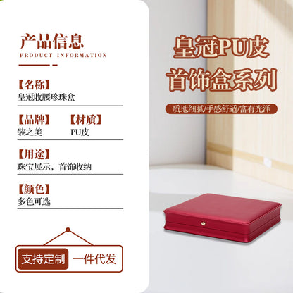 A PU leather jewelry high-end box custom LOGO