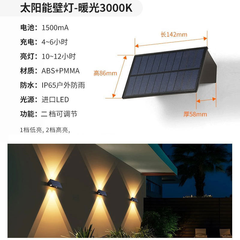 A Super bright solar outdoor wall light Balcony layout Wall washer light Garden decoration Wall waterproof atmosphere Garden light