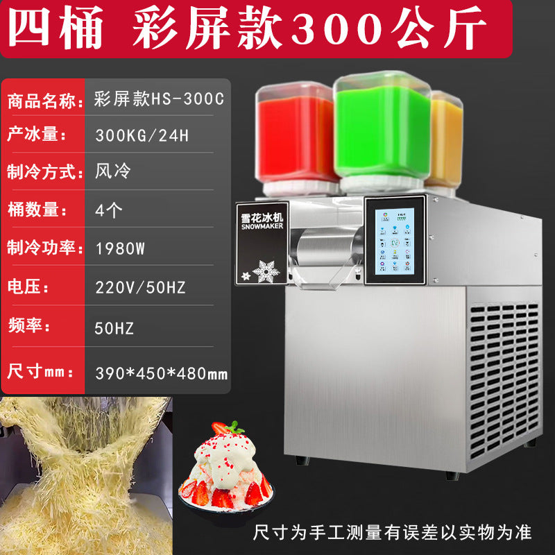 A summer new four-flavor snowflake ice machine commercial stall ice noodles ice snow ice Internet celebrity explosion ice machine