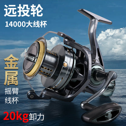 عجلة صيد دوارة معدنية بالكامل (20 كجم سمكة) 