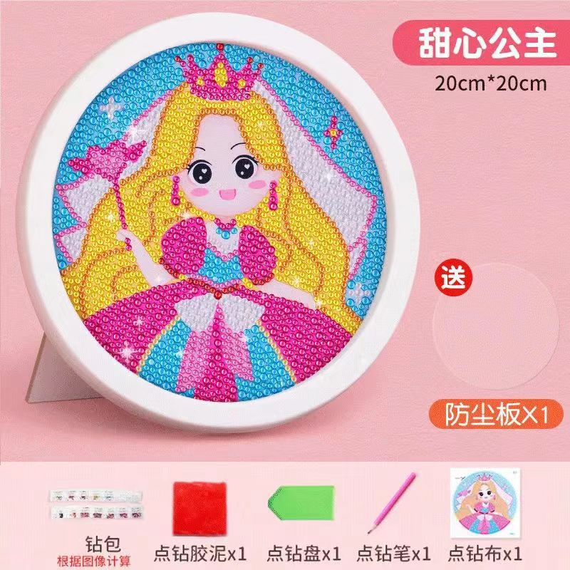 A diamond sticker paste point diamond painting toy little girl handmade children DIY - Mixbatch