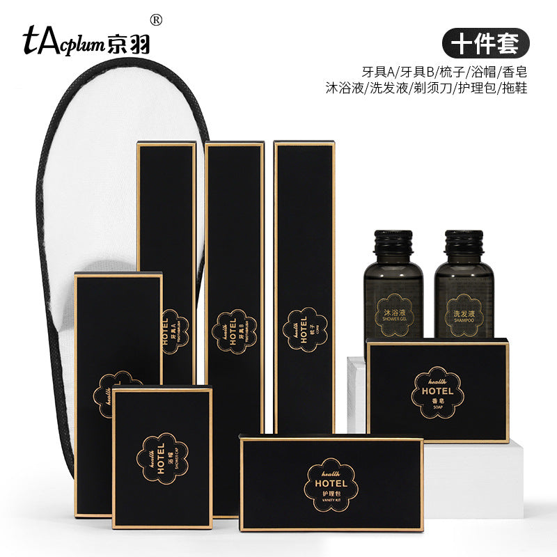 Hotel hotel disposable toothbrush boxed toiletries B & B disposable supplies set consumables customization