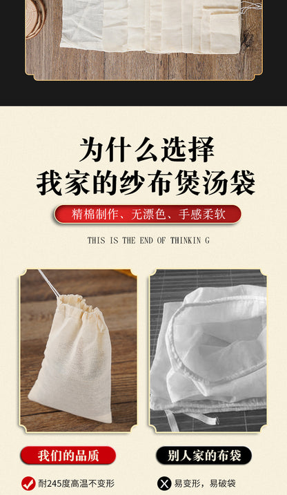 A Halogen seasoning bag, slag-separated bundle, cotton yarn cloth, tea bag, disposable line extraction filter, tea bag, soup decoction bag MOQ:100 PIECE - Mixbatch