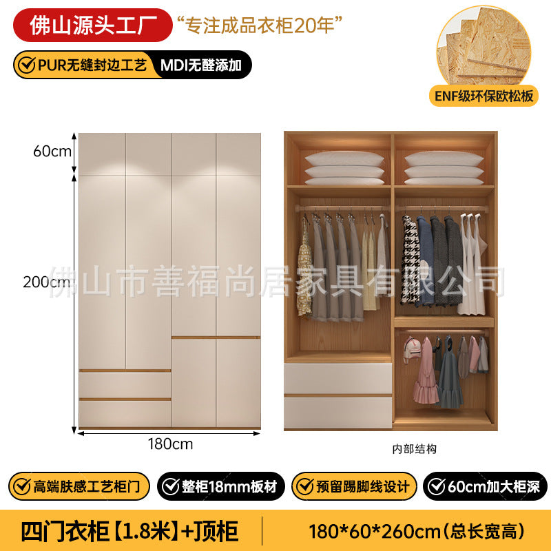 A The solid wood wardrobe with OSB board ENF grade melamine paint finish