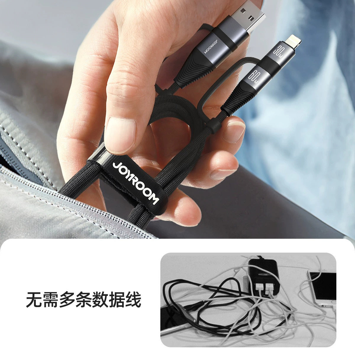 A JOYROOM braided aluminum alloy four-in-one data cable