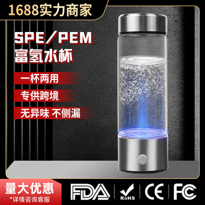 A Hydrogen-rich water cup Hydrogen and oxygen separation SPE ion membrane hydrogen cup Basic hydrogen-rich health cup