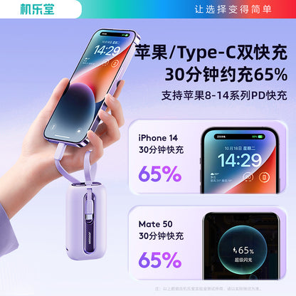 A JOYROOM power bank
