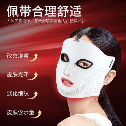 A photon mask instrument LED infrared spectrum beauty instrument