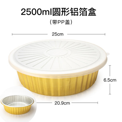 A Heavy-Duty Aluminum Foil Container High-Temperature Resistant