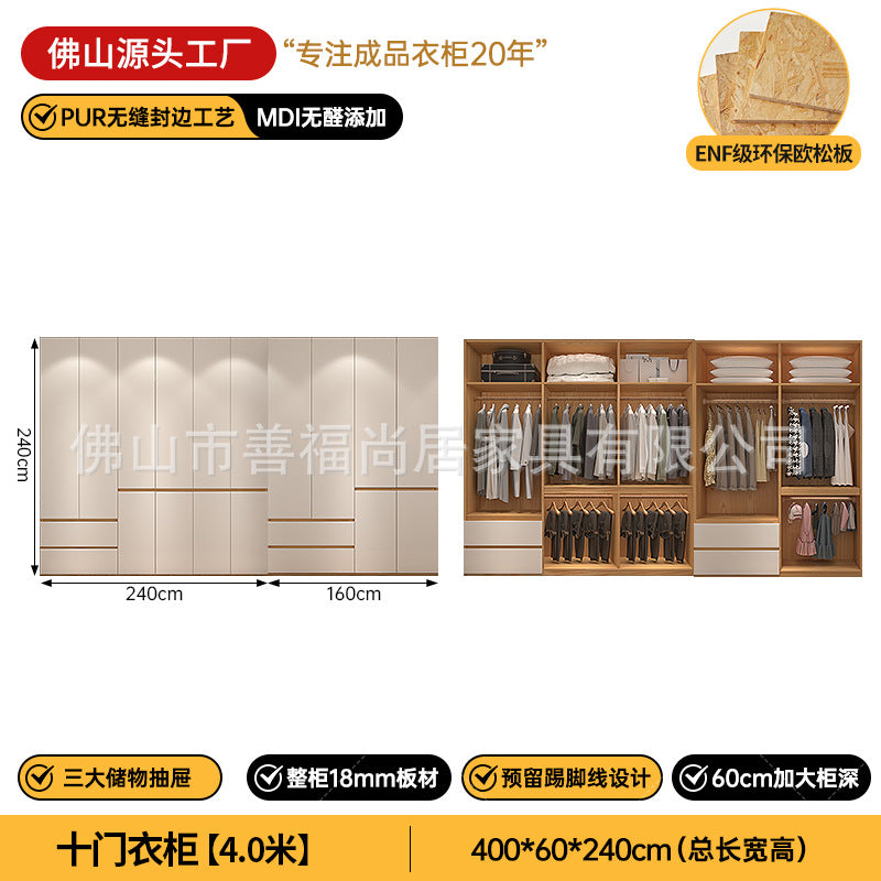A The solid wood wardrobe with OSB board ENF grade melamine paint finish