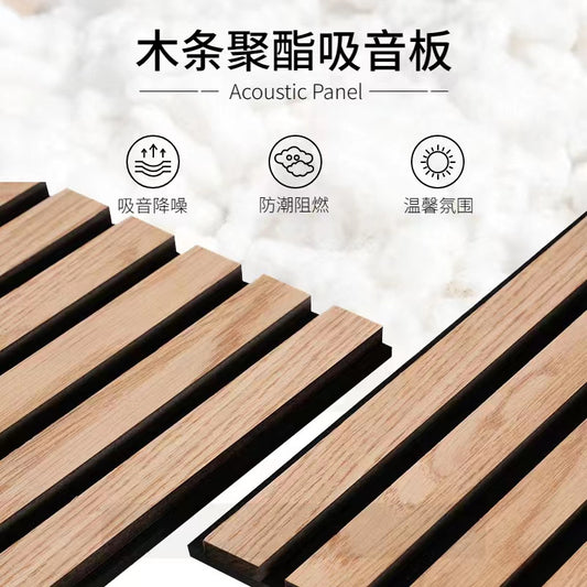 A MDF Wooden Slat Acoustic Panel for Soundproofing