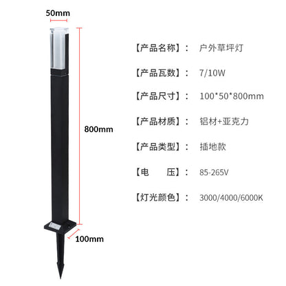 A Lawn light outdoor waterproof garden light villa garden grass landscape light outdoor simply plug high pole column street light