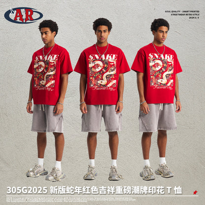 A printed men's short-sleeved t-shirt
