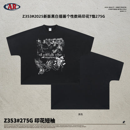 A printed T-shirt