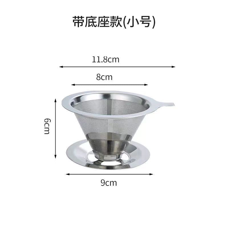 A 304 coffee filter screen filter cup hand brewing coffee utensils set filter paper free ultra-fine encryption coffee funnel
