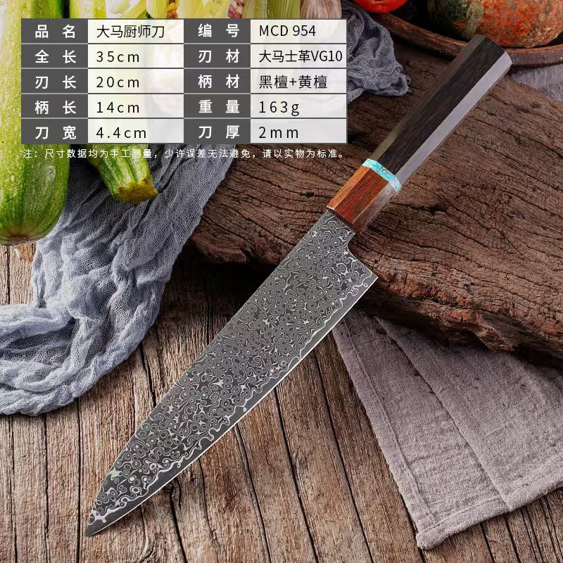 A Damascus chef's knife slicing knife