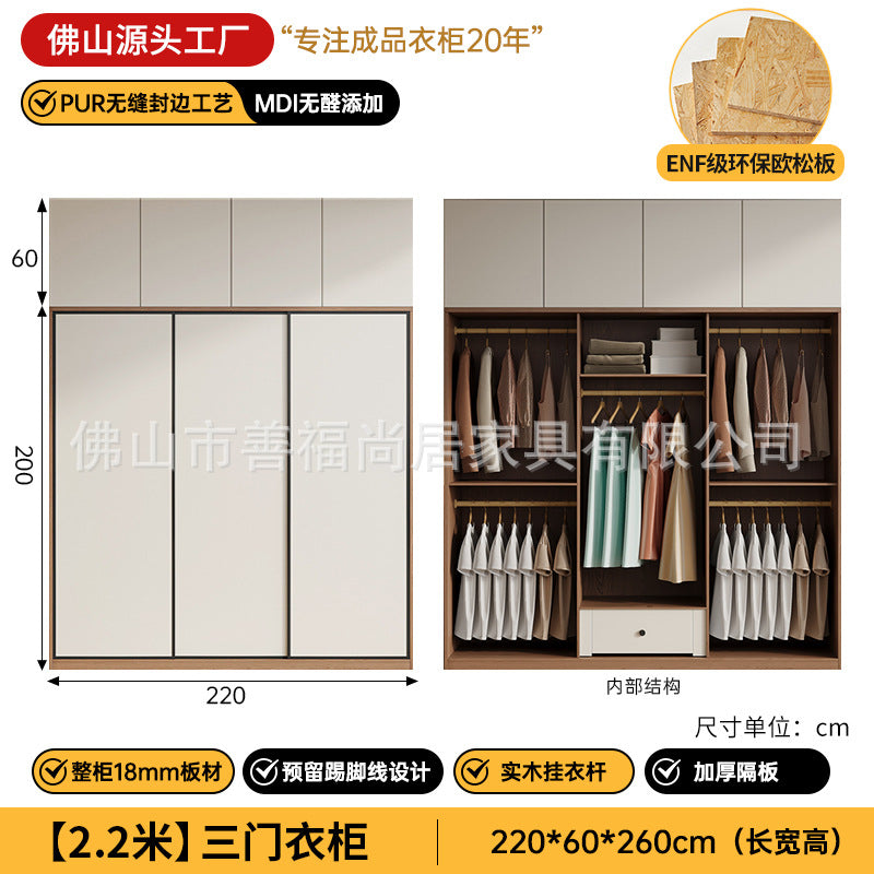 A European pine board wardrobe with melamine finish