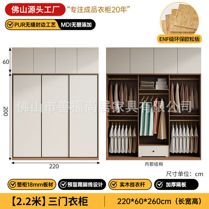 A European pine board wardrobe with melamine finish