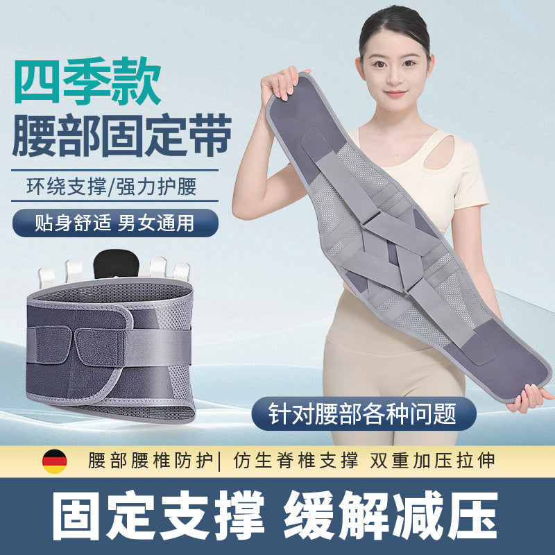 A waist support waist support