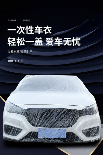 A Car clothing, disposable car cover, available in all seasons, sun protection, rain protection, dust cover, full cover of car clothing, sun cover, anti-hail