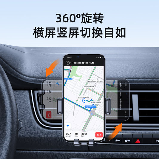 A JOYROOM car phone holder