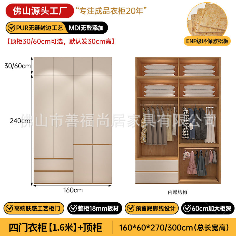 A The solid wood wardrobe with OSB board ENF grade melamine paint finish