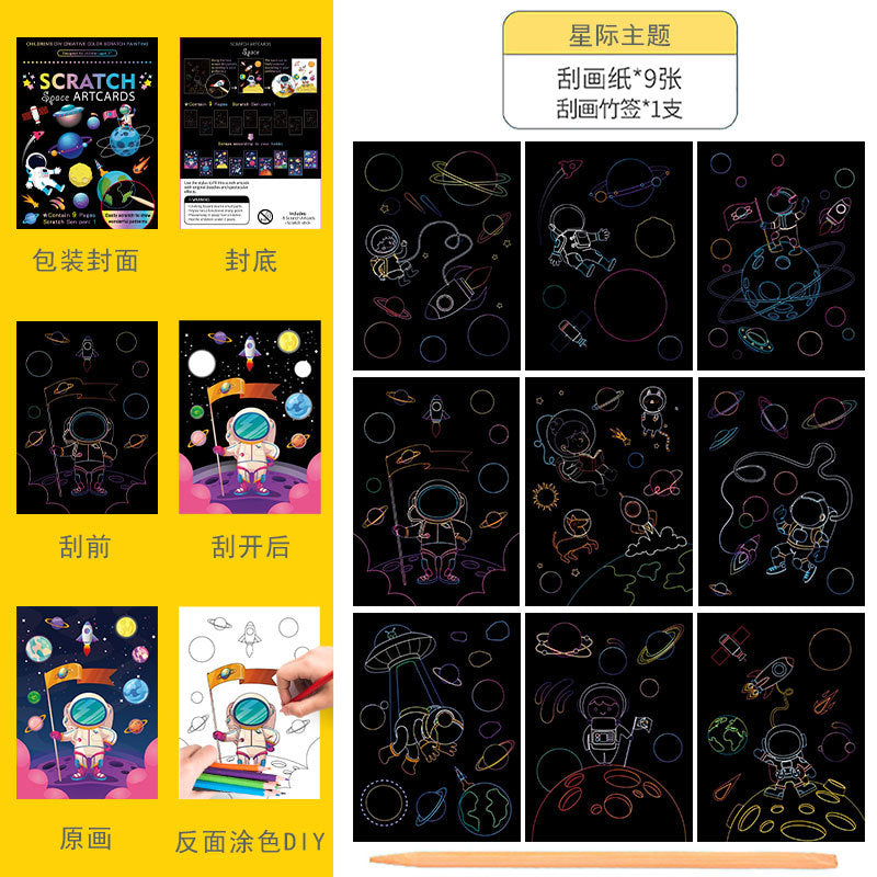 A spot wholesale children's colorful DIY scratch, creative graffiti scratch book kindergarten art fun scratch paper - Mixbatch