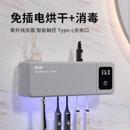 جهاز تعقيم فرشاة الأسنان بالهواء، مزود بخاصية التجفيف والتدوير، وتقنية التعقيم الذكية بالأشعة فوق البنفسجية (UVC)، ورف للتعقيم، على الطراز الكوري. 