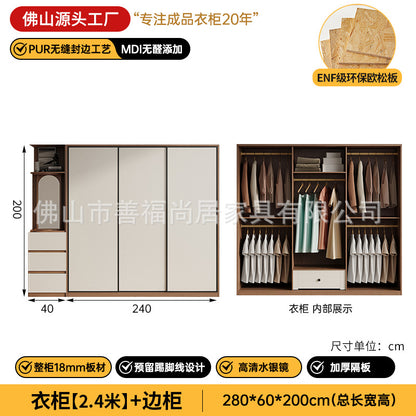 A European pine board wardrobe with melamine finish
