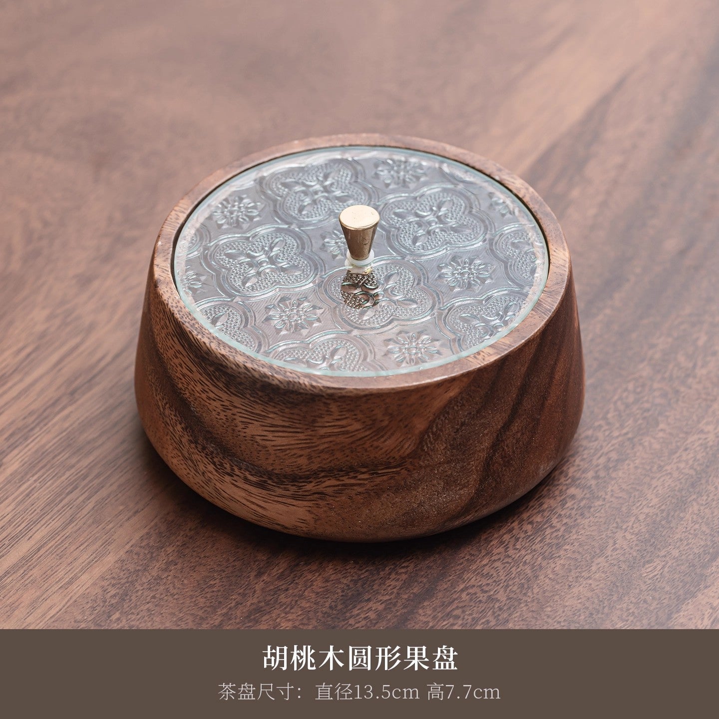 A walnut solid wood tray snack tray