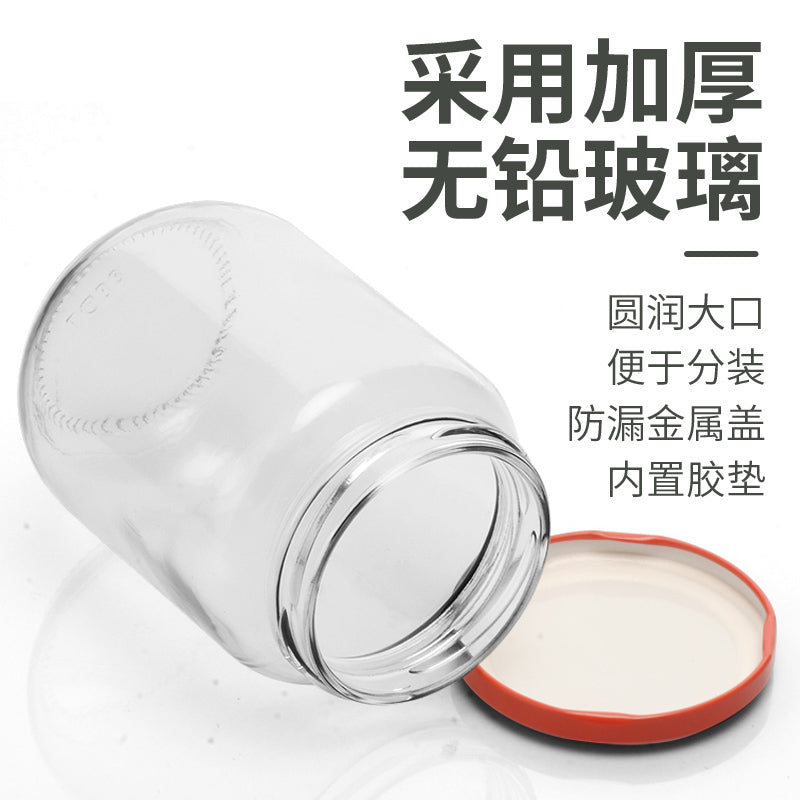 A Cookable canned bottle empty bottle with lid high temperature resistant fruit yellow peach glass bottle sealed jar food grade household - Mixbatch