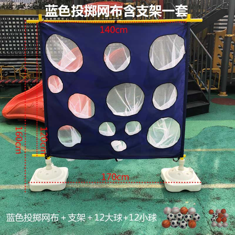 A Student pitching training equipment
