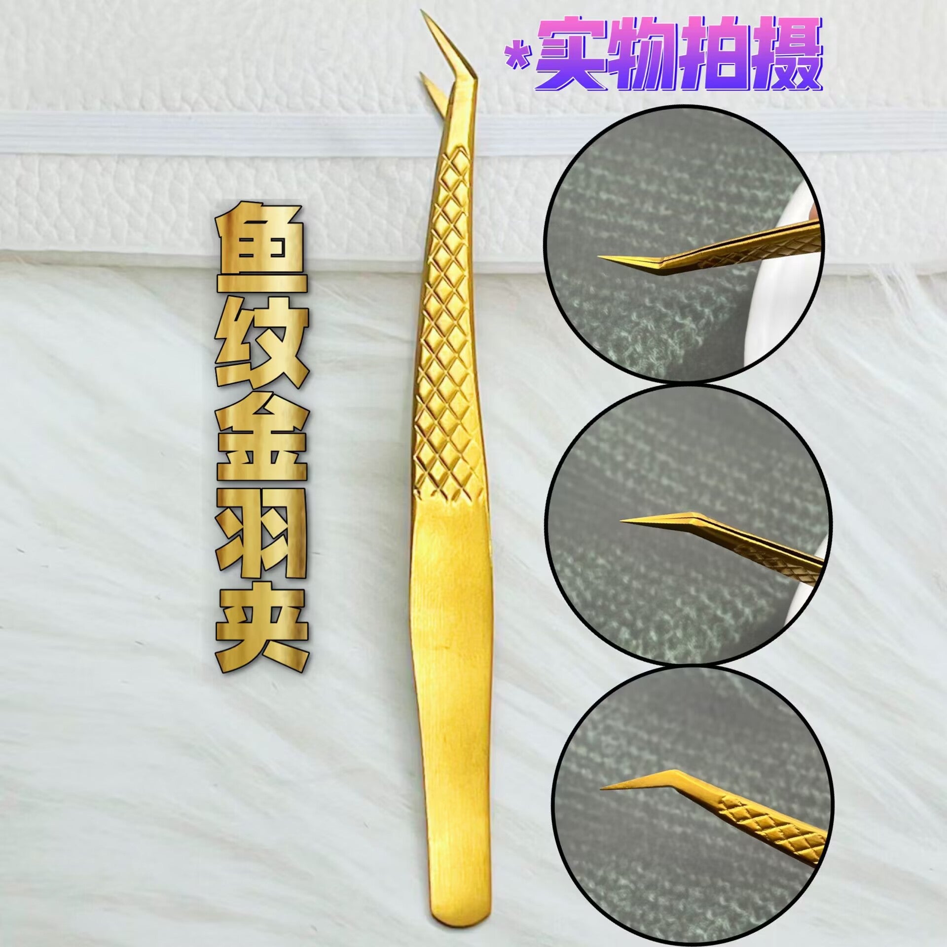 A Matte gold fish pattern precision eyelash tweezers gold feather clip dolphin clip, tweezers, flowering tweezers, eyelash tweezers - Mixbatch