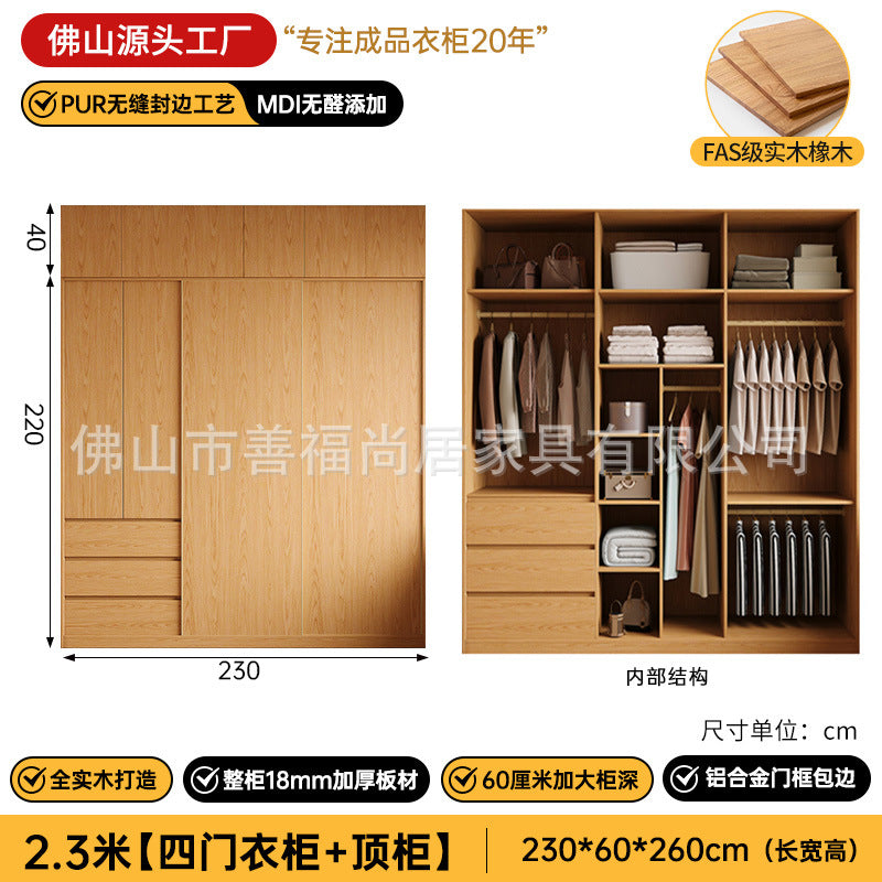 A melamine finish for oak wardrobe