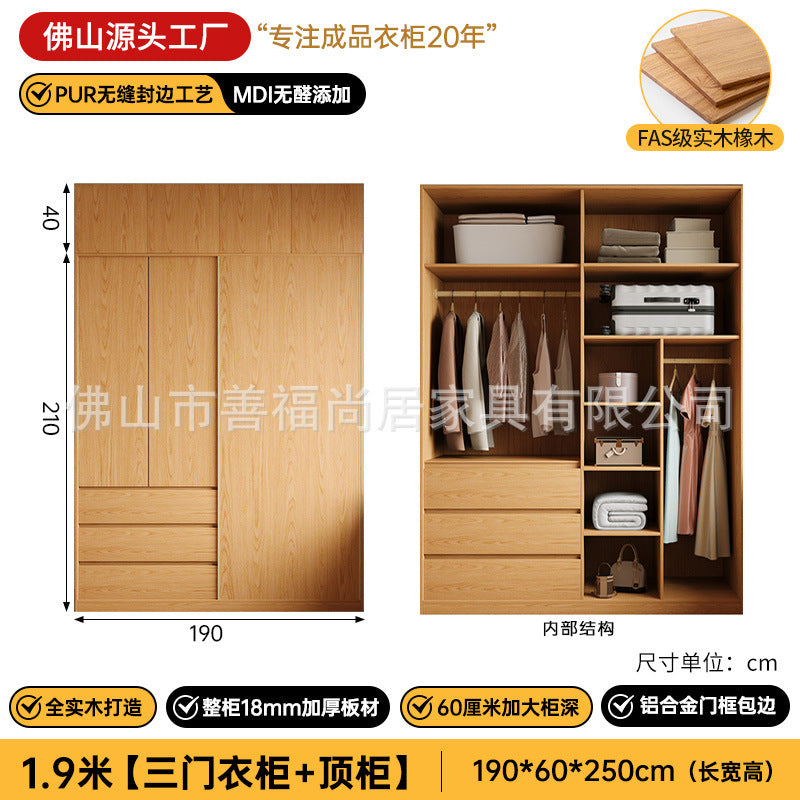 A melamine finish for oak wardrobe