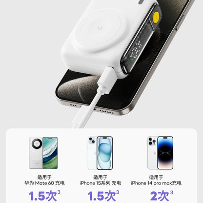 A power bank magnetic fast charging