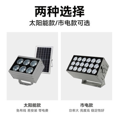 A solar wall washer beam spotlight a beam of light outdoor waterproof building exterior wall lighting led spotlight