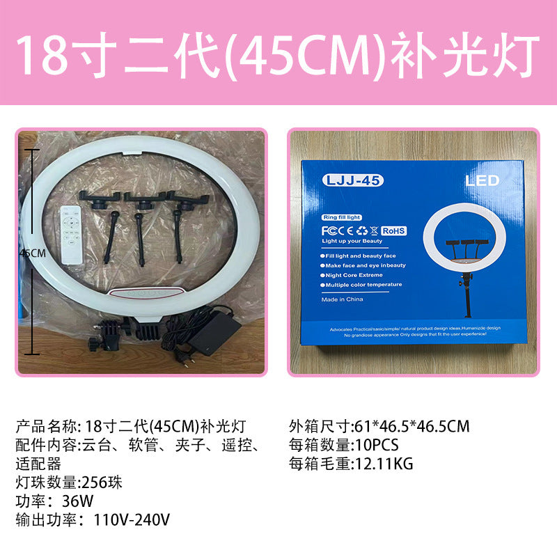 A Ring fill light