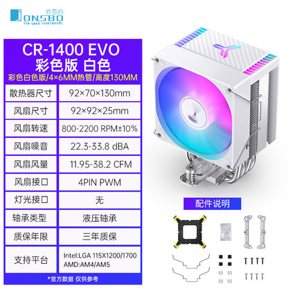 A Jasper CR1400 EVO computer CPU radiator ARGB fan white desktop CR1000 tower air cooling - Mixbatch