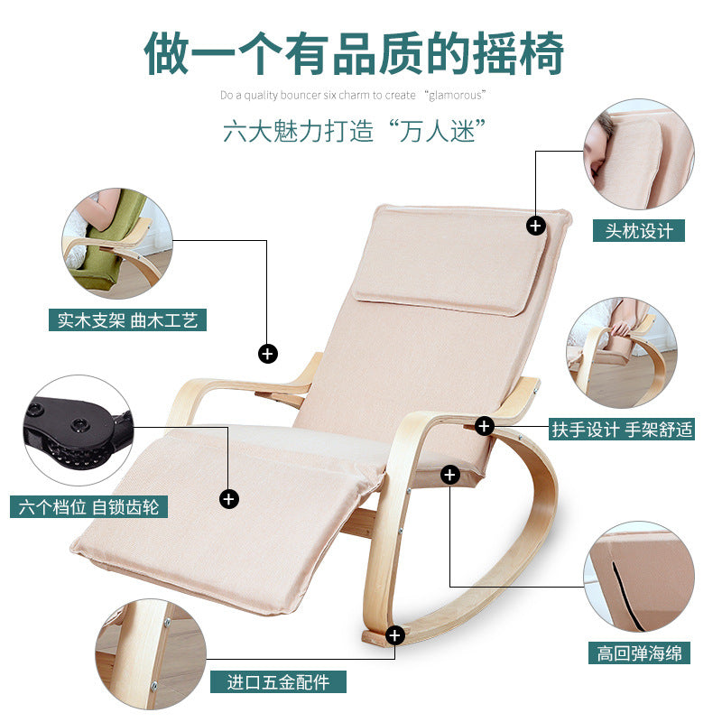 A Solid wood curved wooden rocking chair Lazy sofa Nordic lazy boon rocking chair recliner balcony living room nap adult