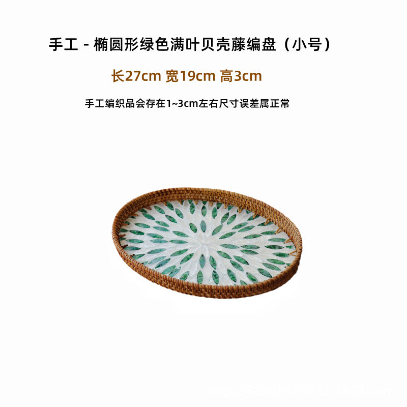 Hand-woven rattan-colored shell fruit plate decoration