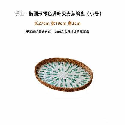 Hand-woven rattan-colored shell fruit plate decoration