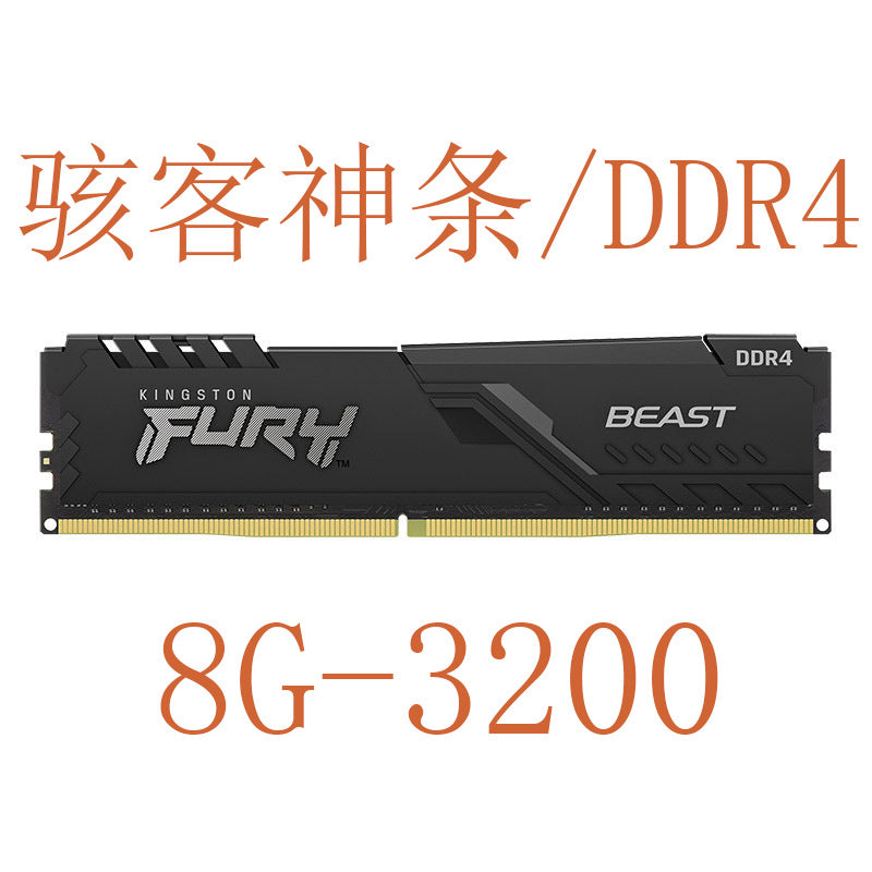 A Kingston Hacker Beast DDR4 8G for Desktop - Mixbatch